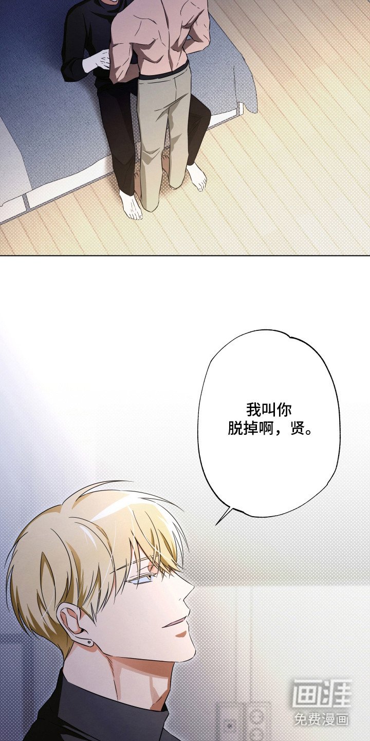 第12章：羞耻心