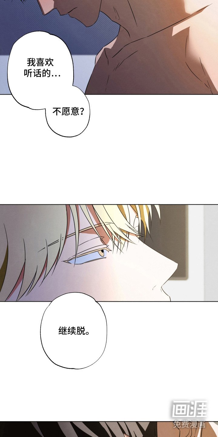 第12章：羞耻心