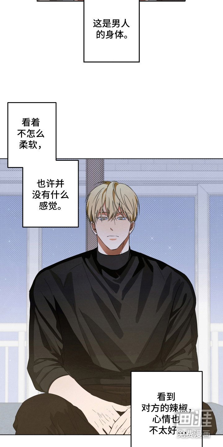 第12章：羞耻心