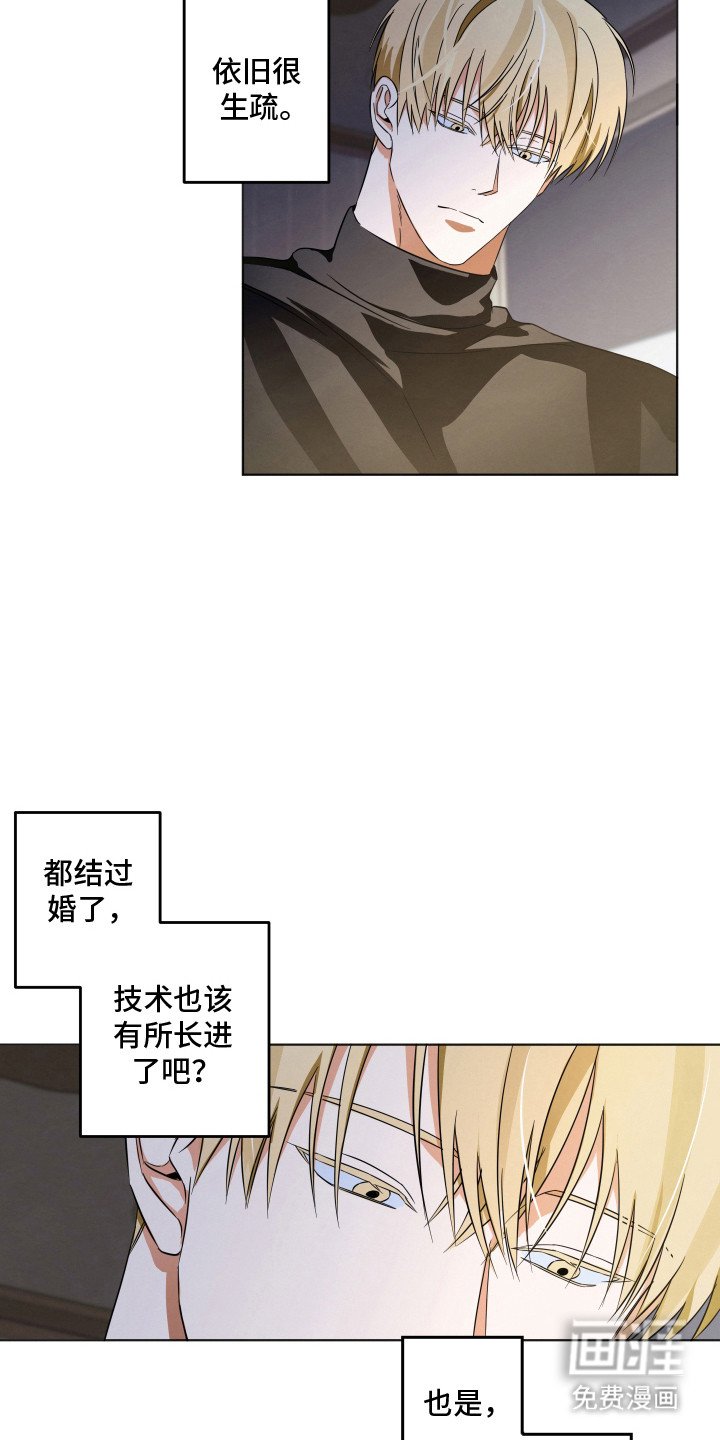 第13章：没法继续