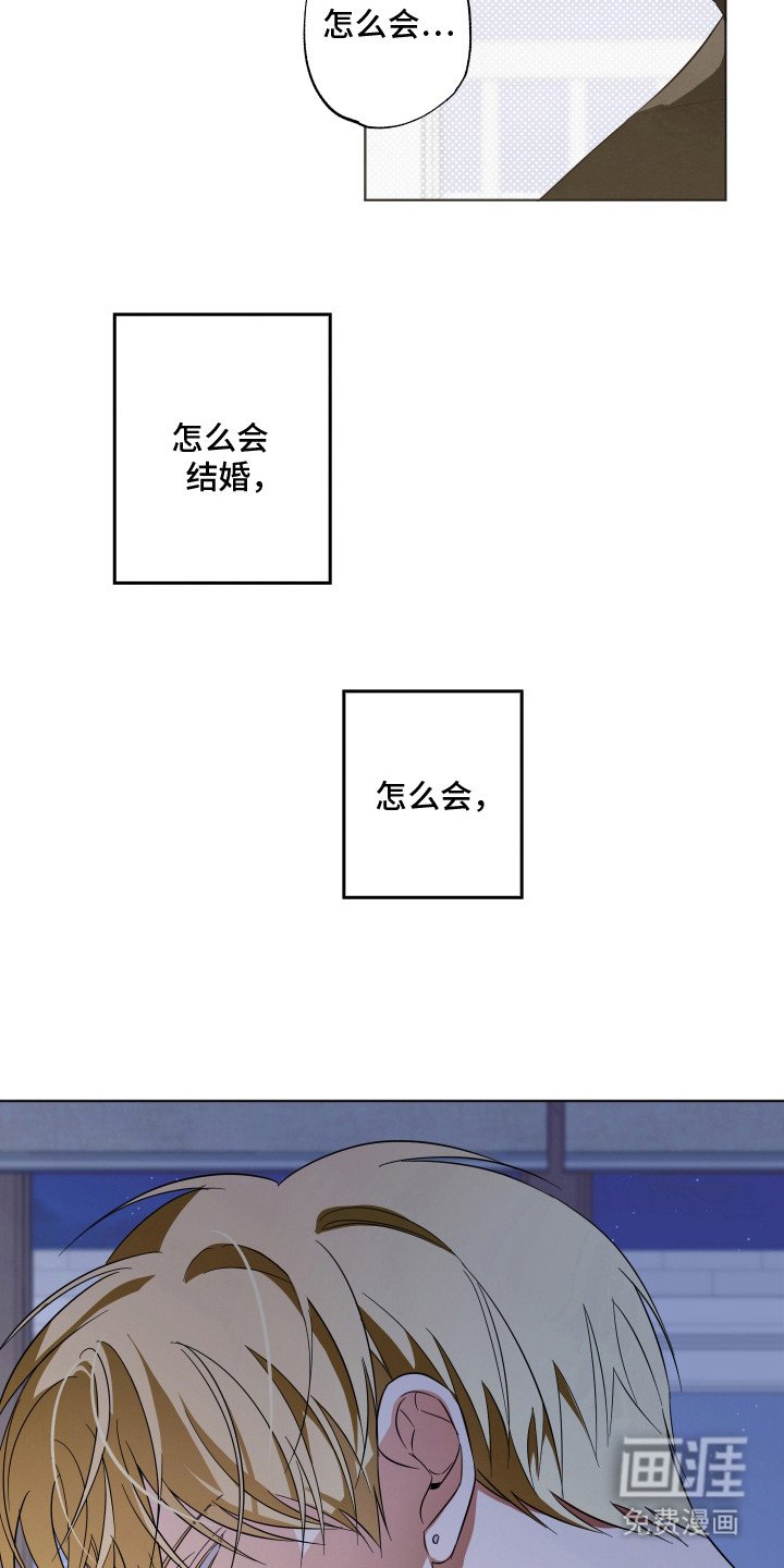 第13章：没法继续