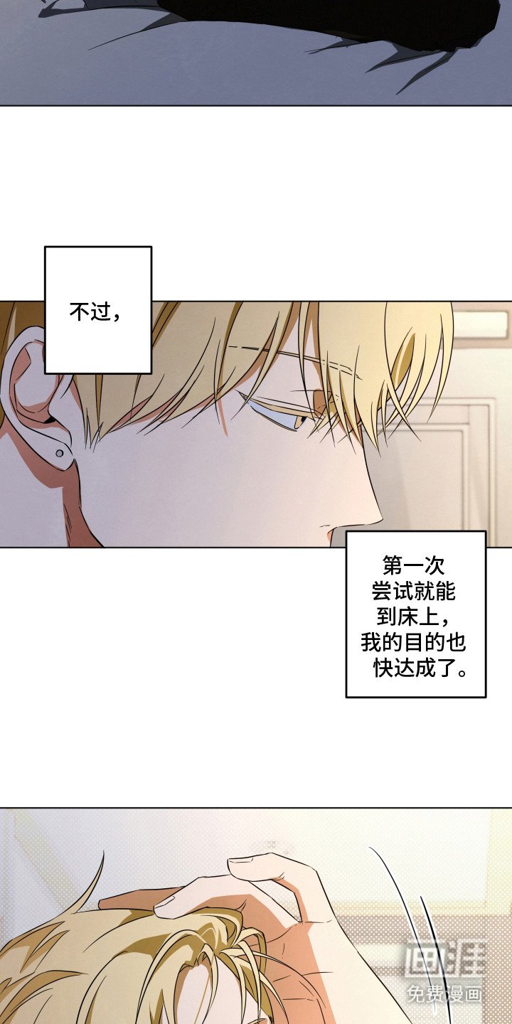 第13章：没法继续