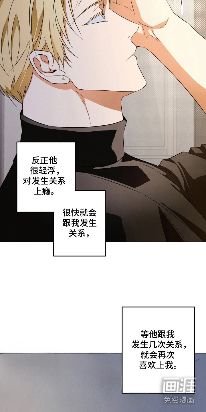 第13章：没法继续