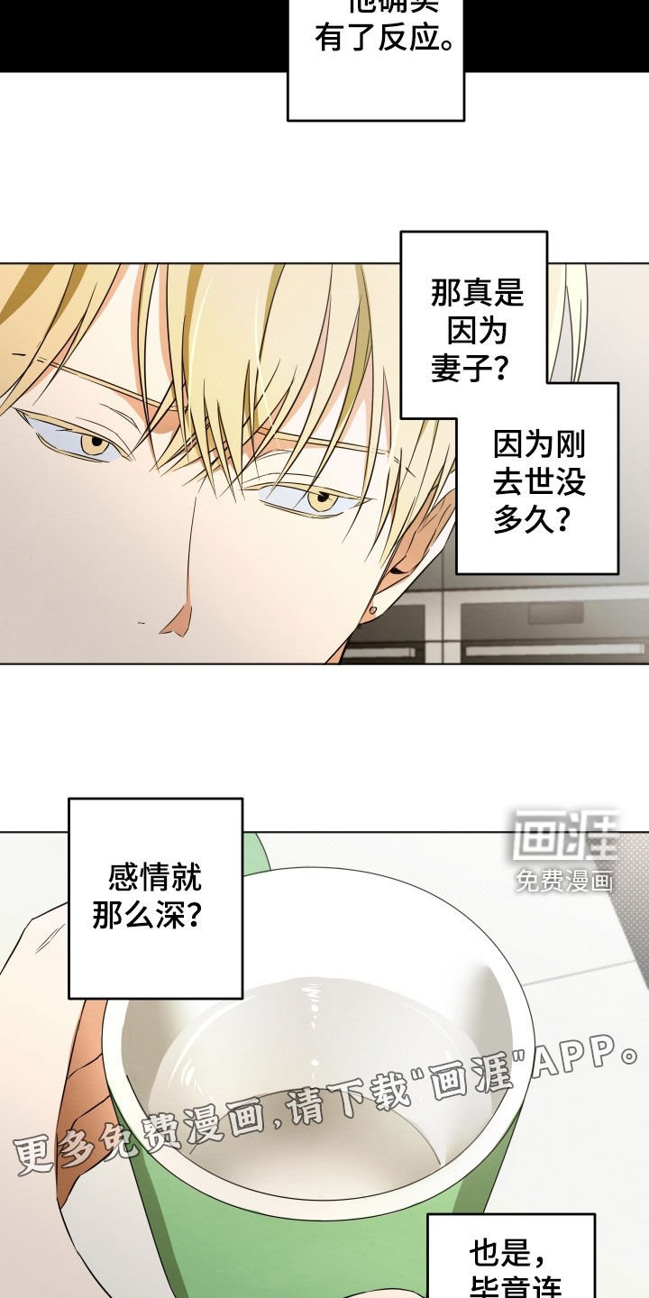 第14章：寻找