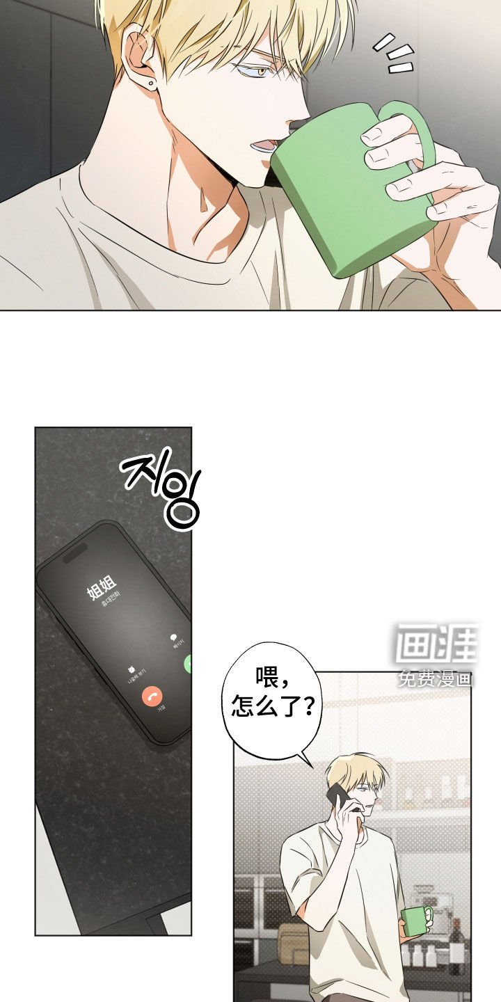 第14章：寻找