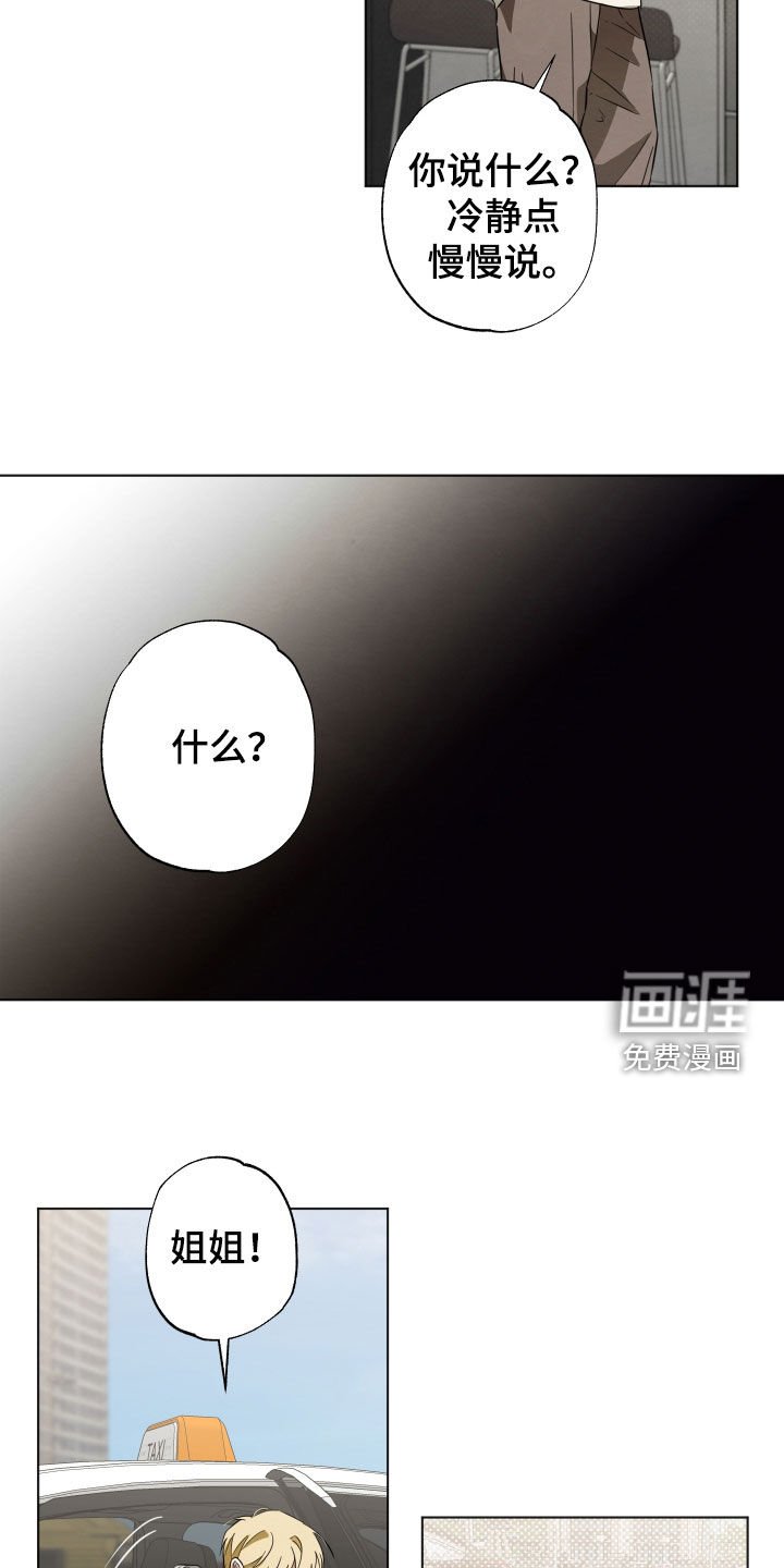 第14章：寻找