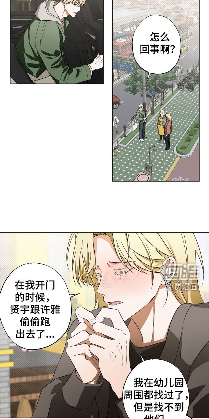 第14章：寻找