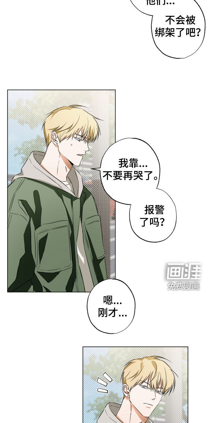 第14章：寻找
