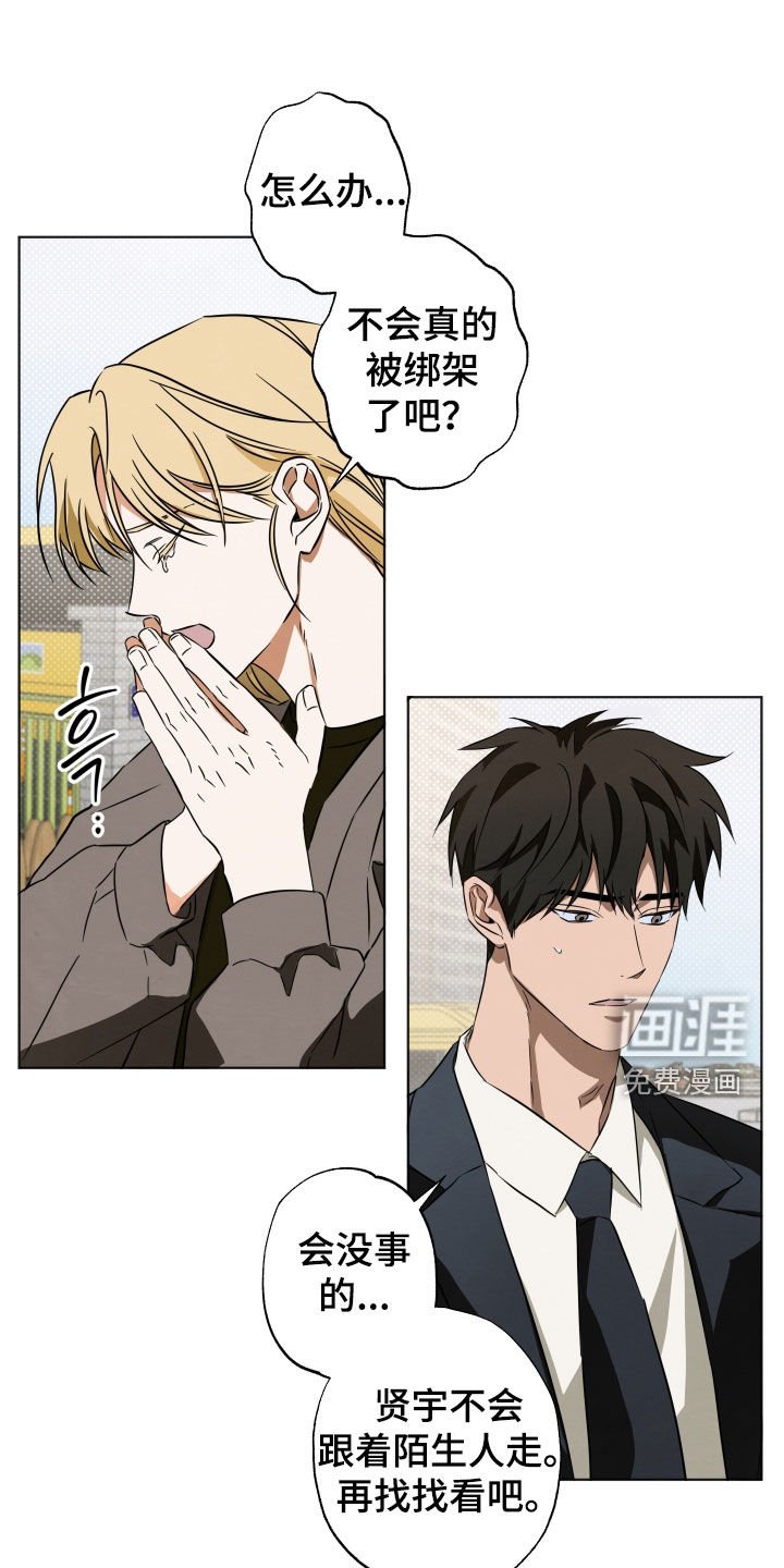 第14章：寻找