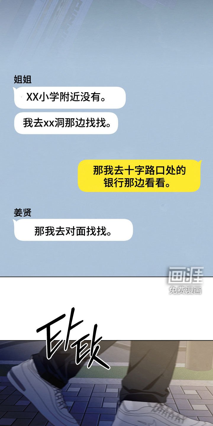 第14章：寻找