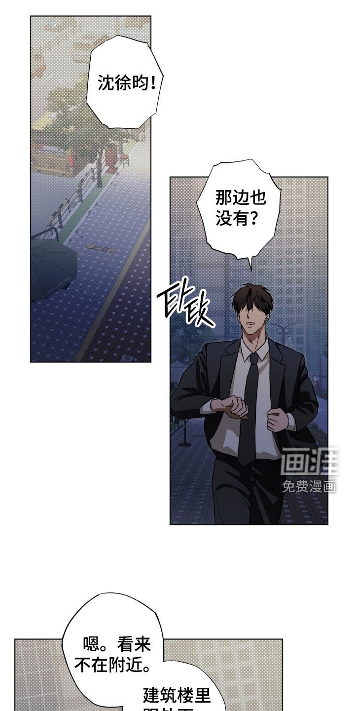 第14章：寻找