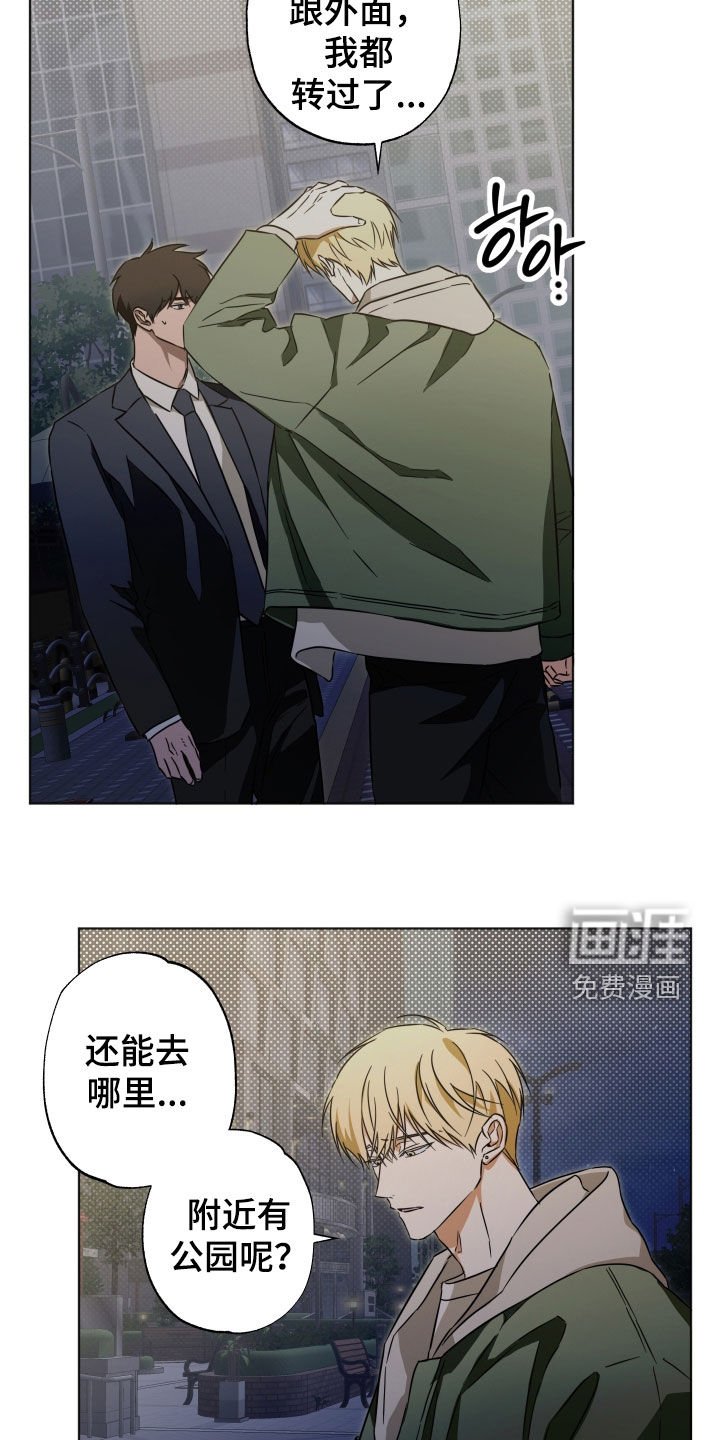 第14章：寻找