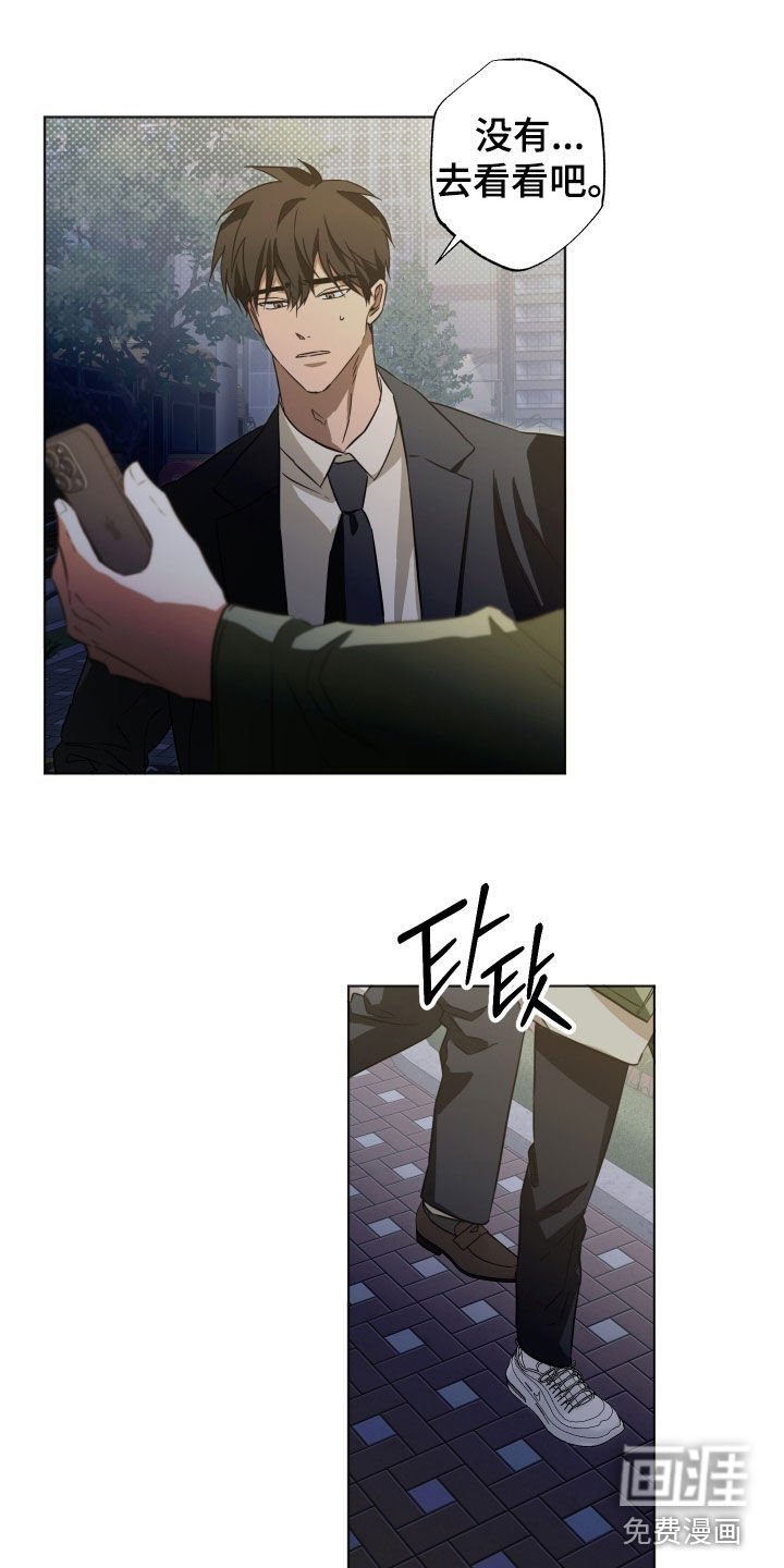 第15章：找到了