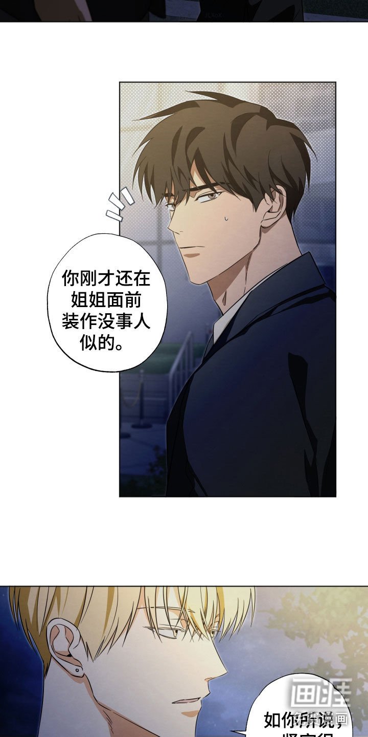 第15章：找到了