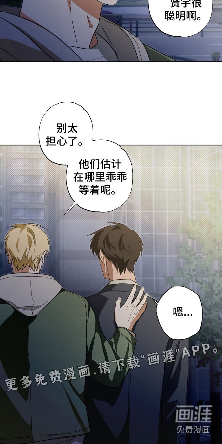第15章：找到了