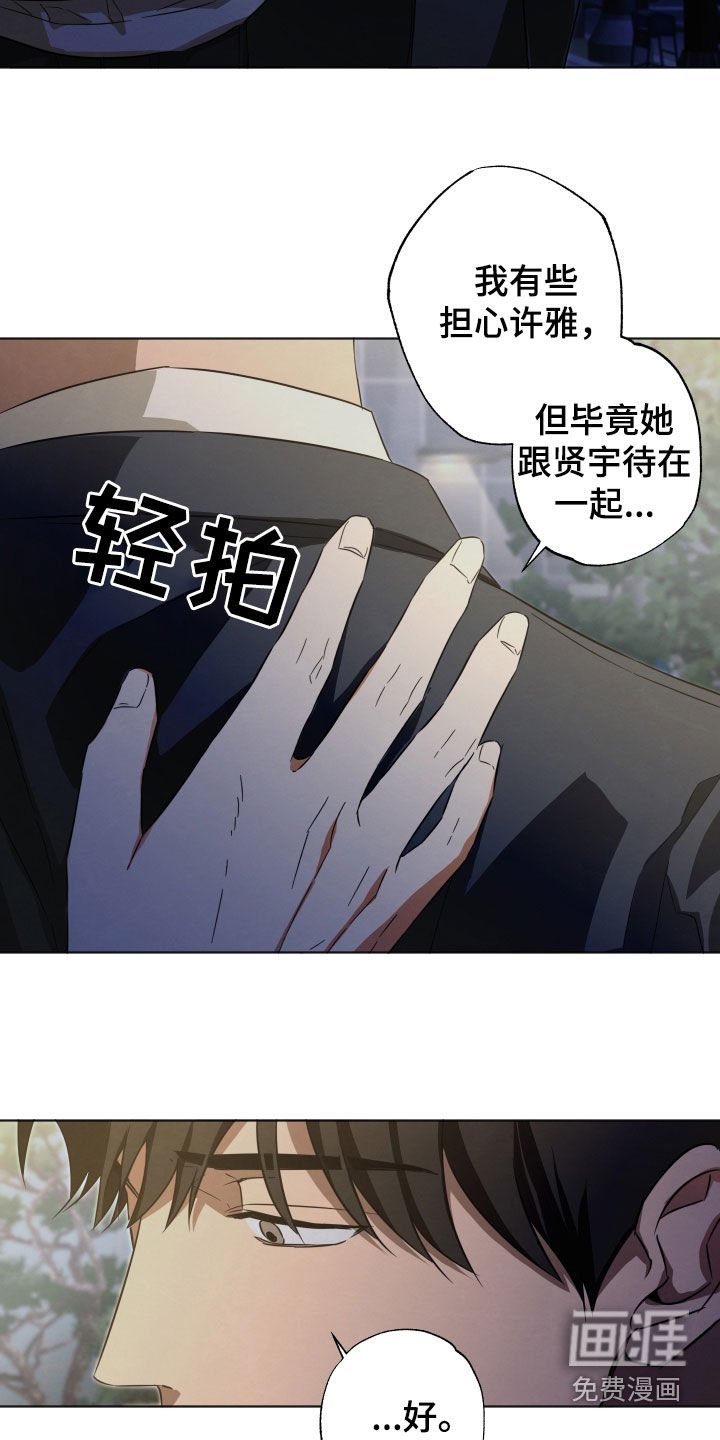 第15章：找到了