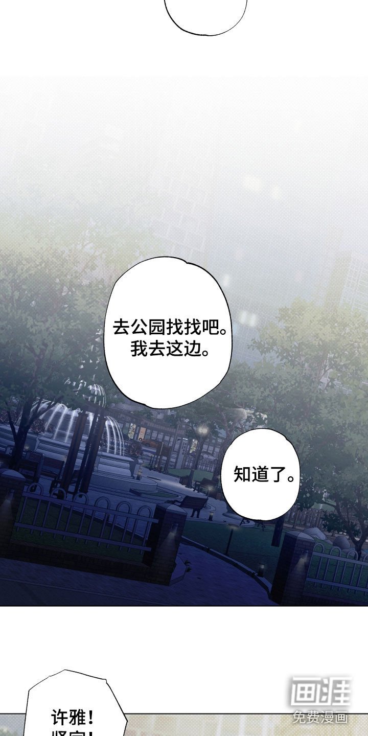 第15章：找到了