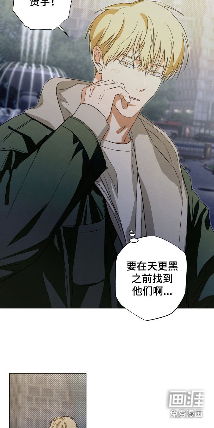 第15章：找到了