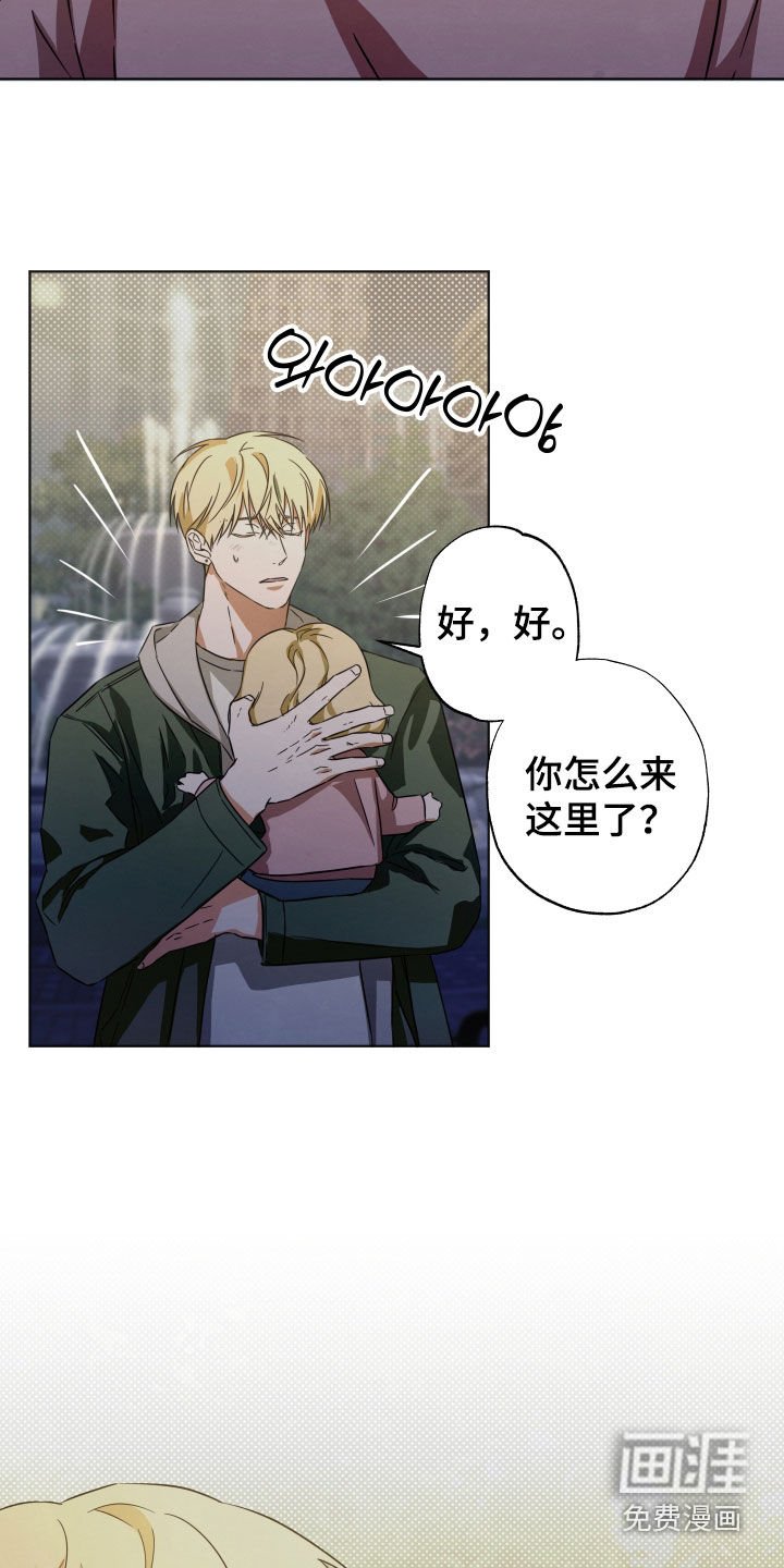 第15章：找到了