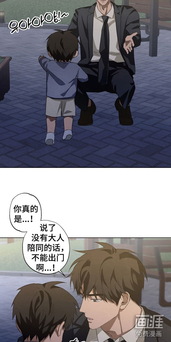 第15章：找到了