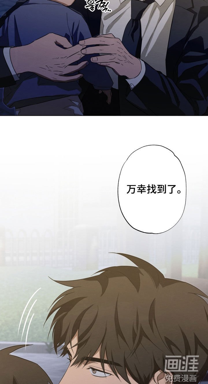 第15章：找到了