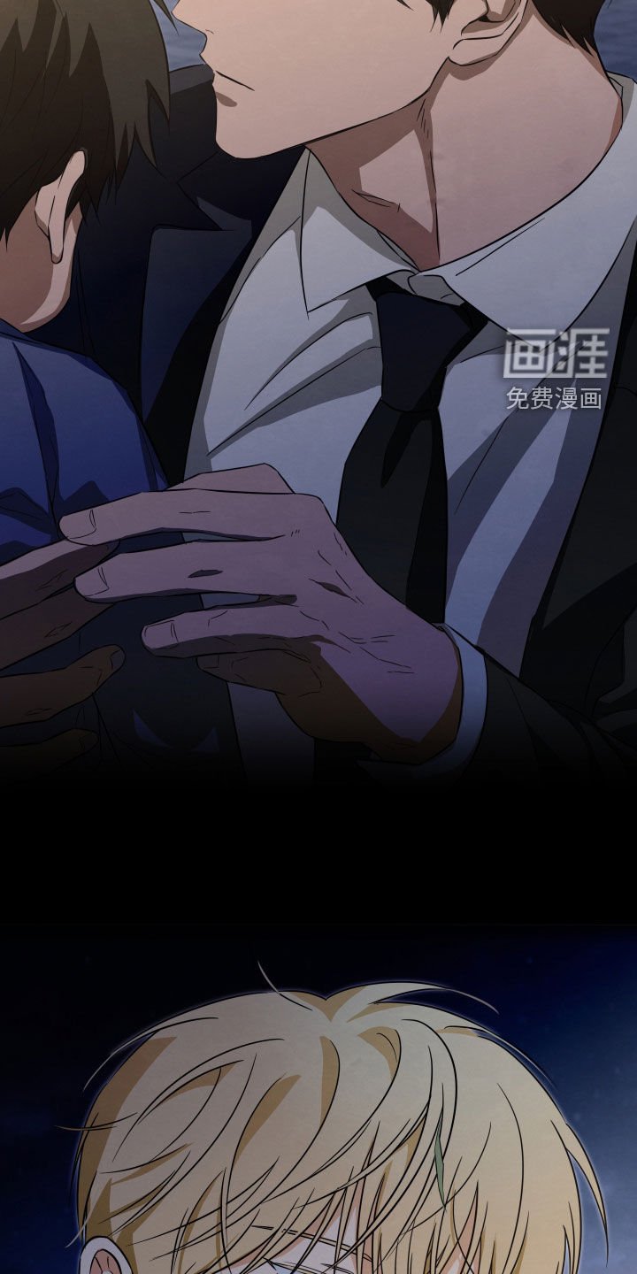 第15章：找到了