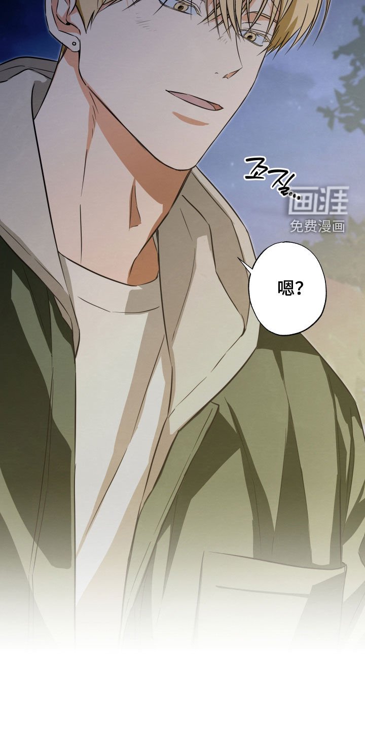 第15章：找到了