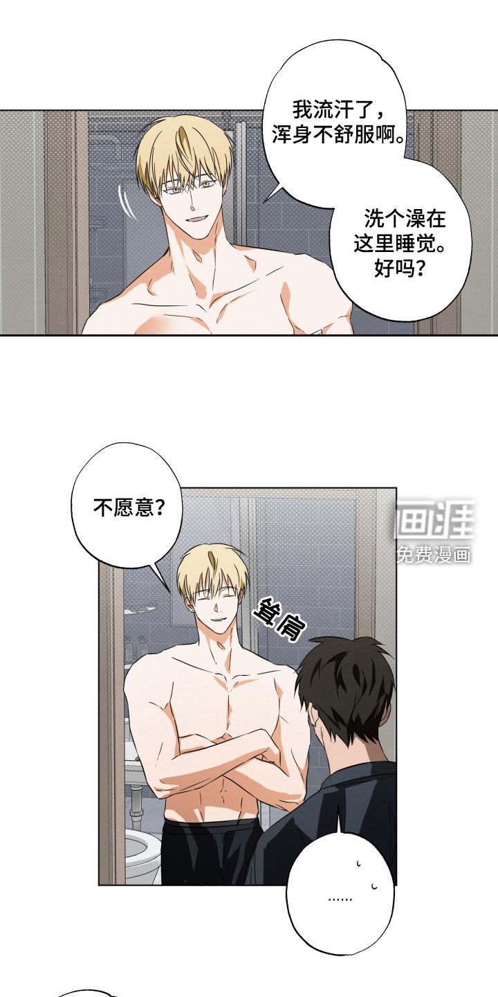 第17章：无所谓