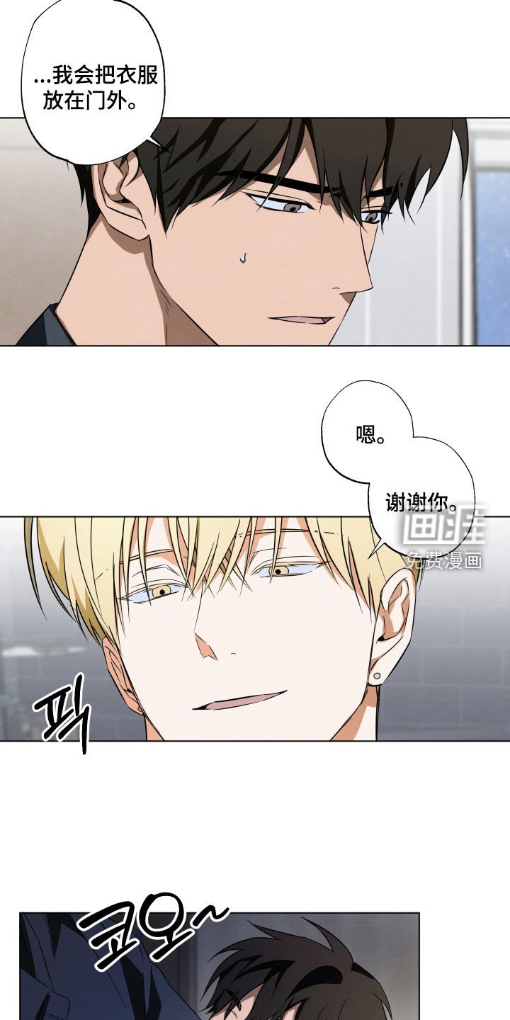 第17章：无所谓
