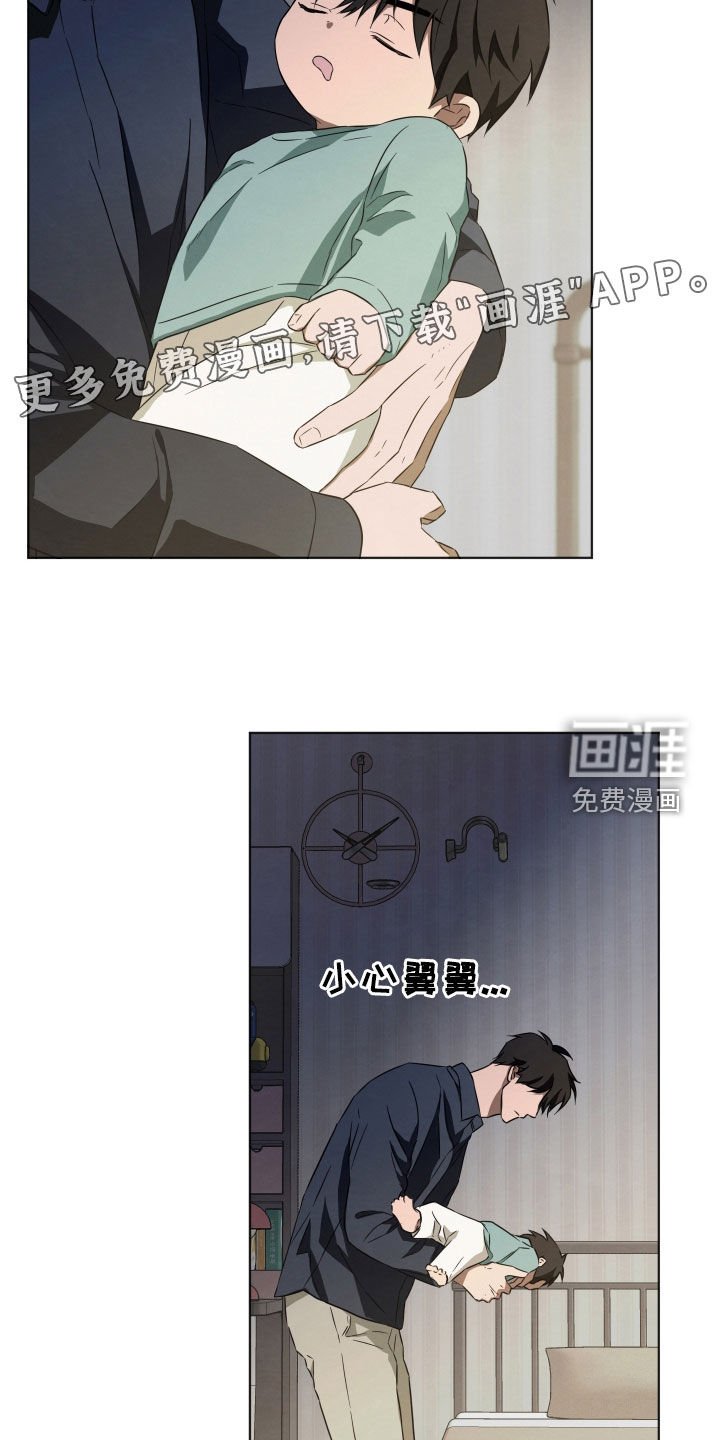 第17章：无所谓