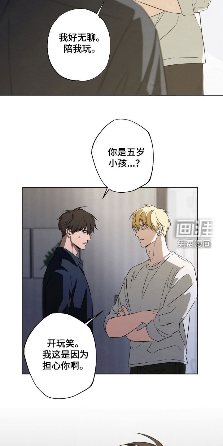 第17章：无所谓