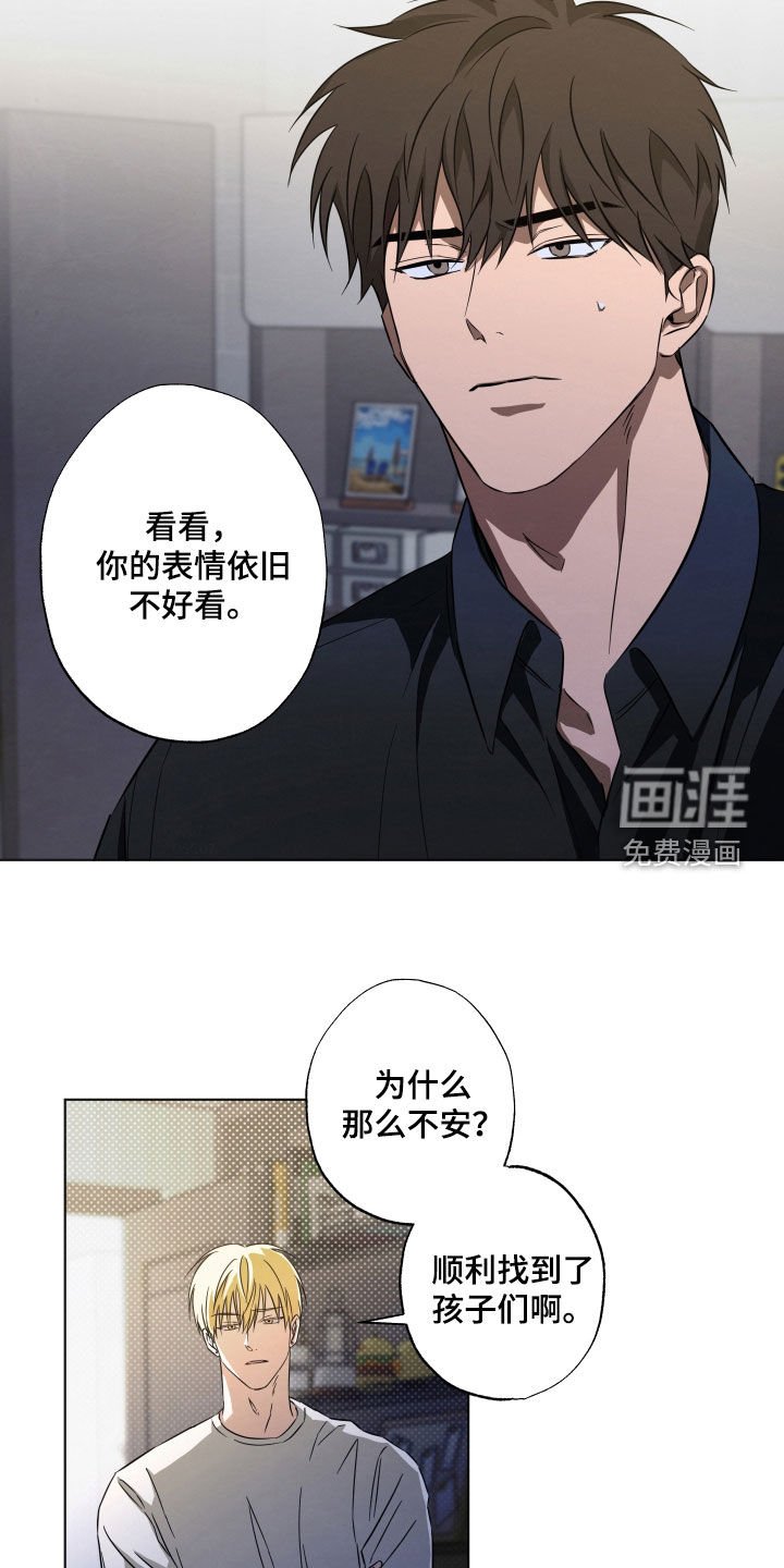 第17章：无所谓