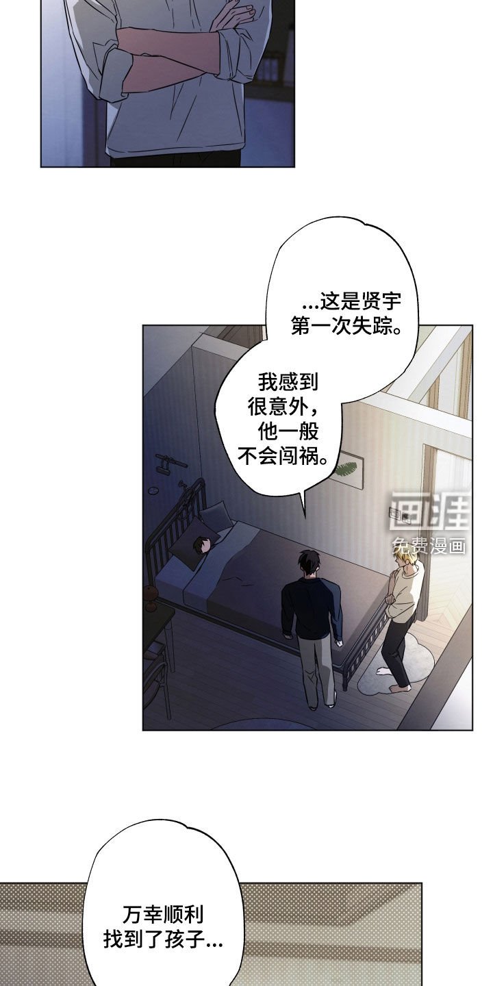 第17章：无所谓