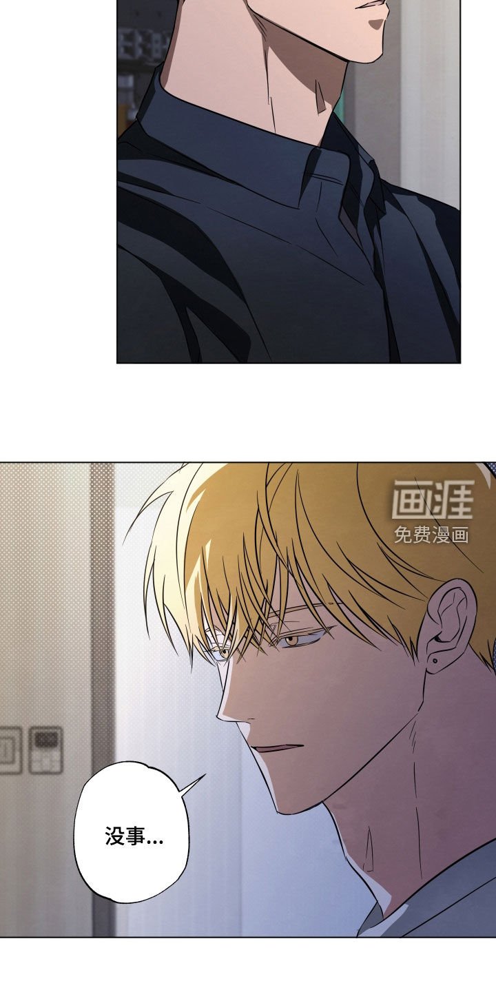 第17章：无所谓