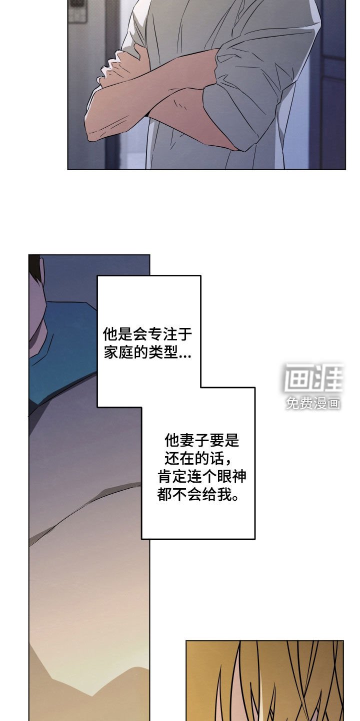 第17章：无所谓