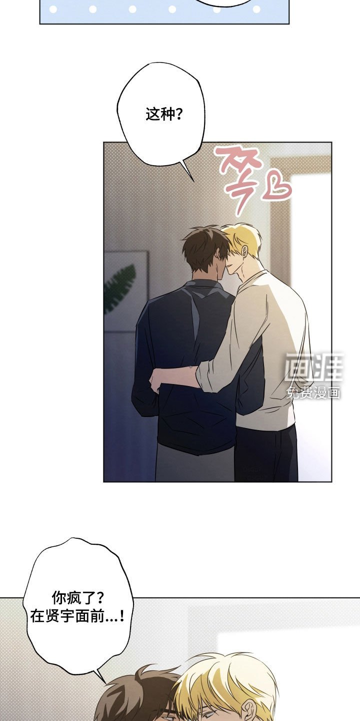 第17章：无所谓