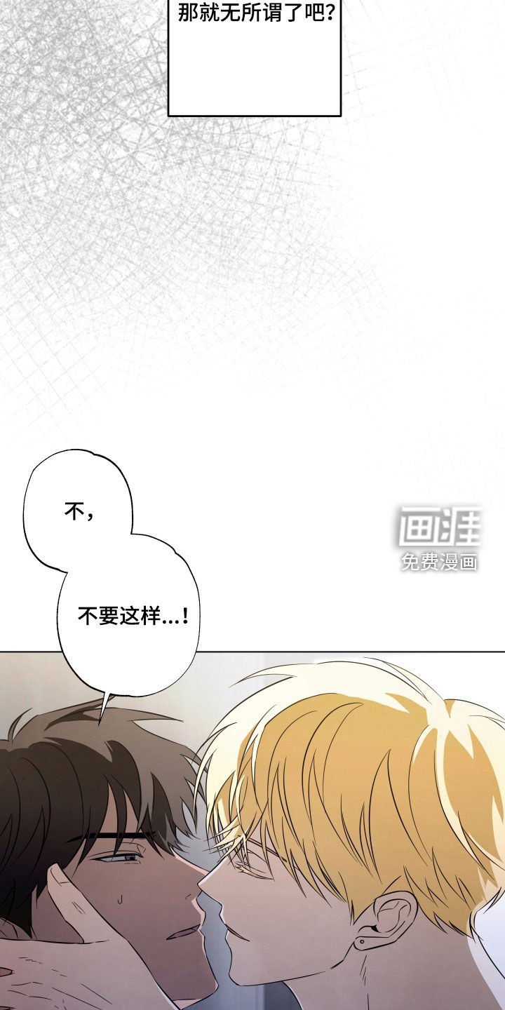 第17章：无所谓