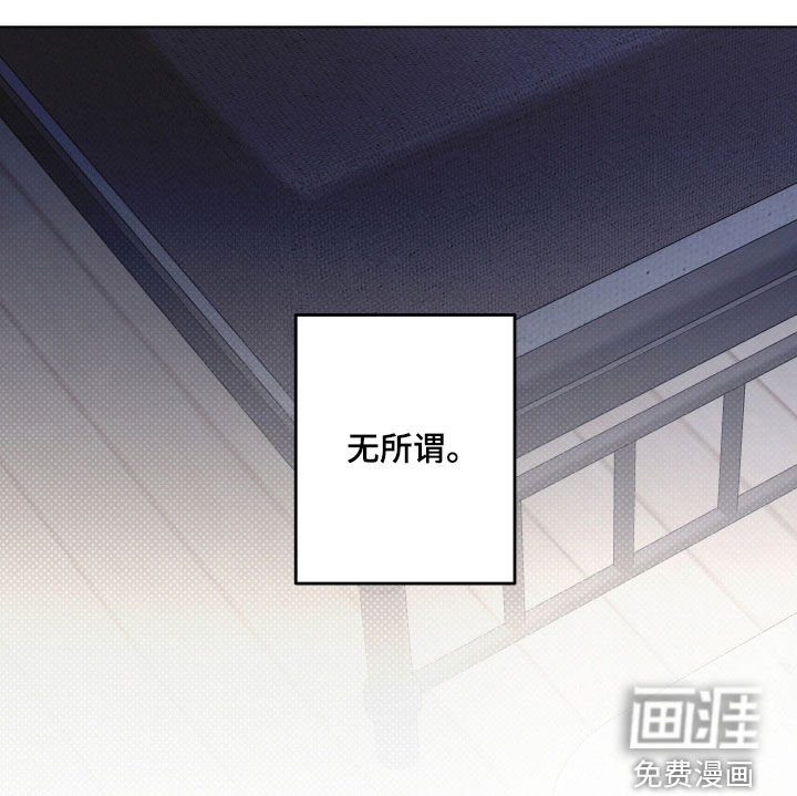 第17章：无所谓