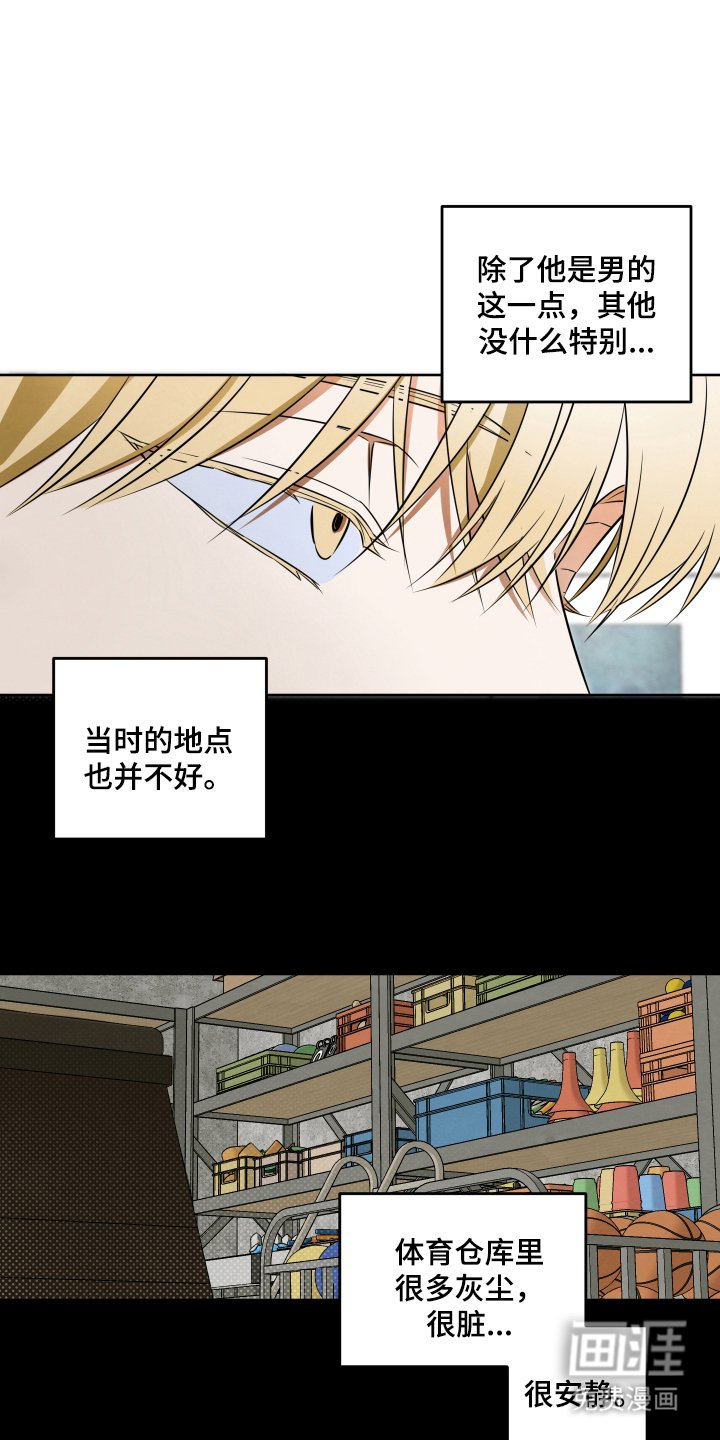 第2章：无法理解