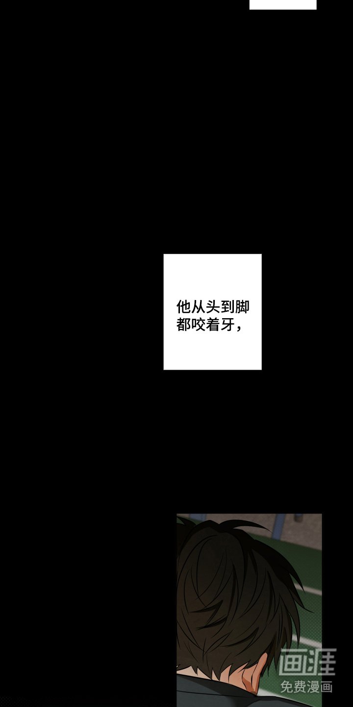 第2章：无法理解