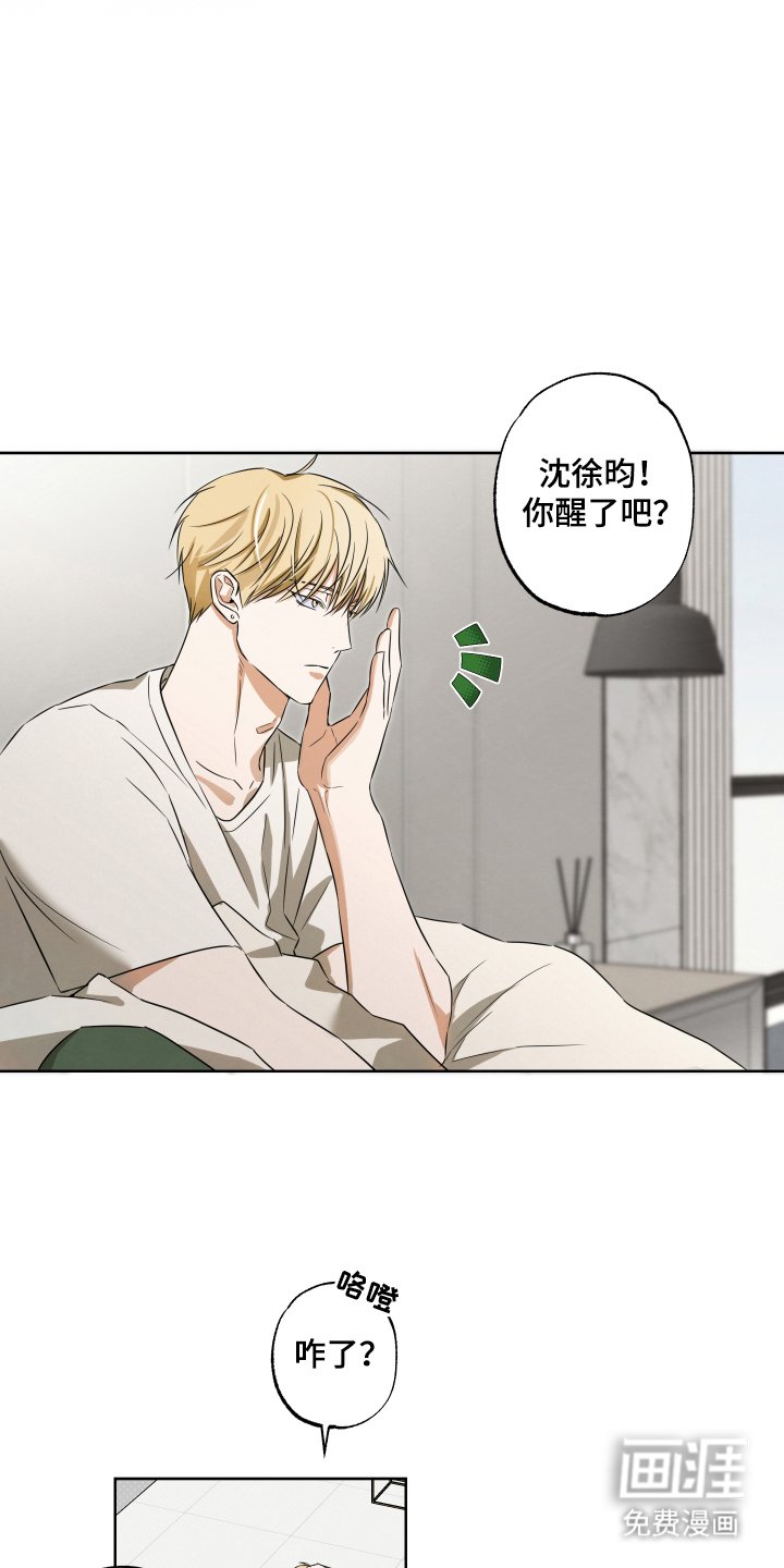 第2章：无法理解