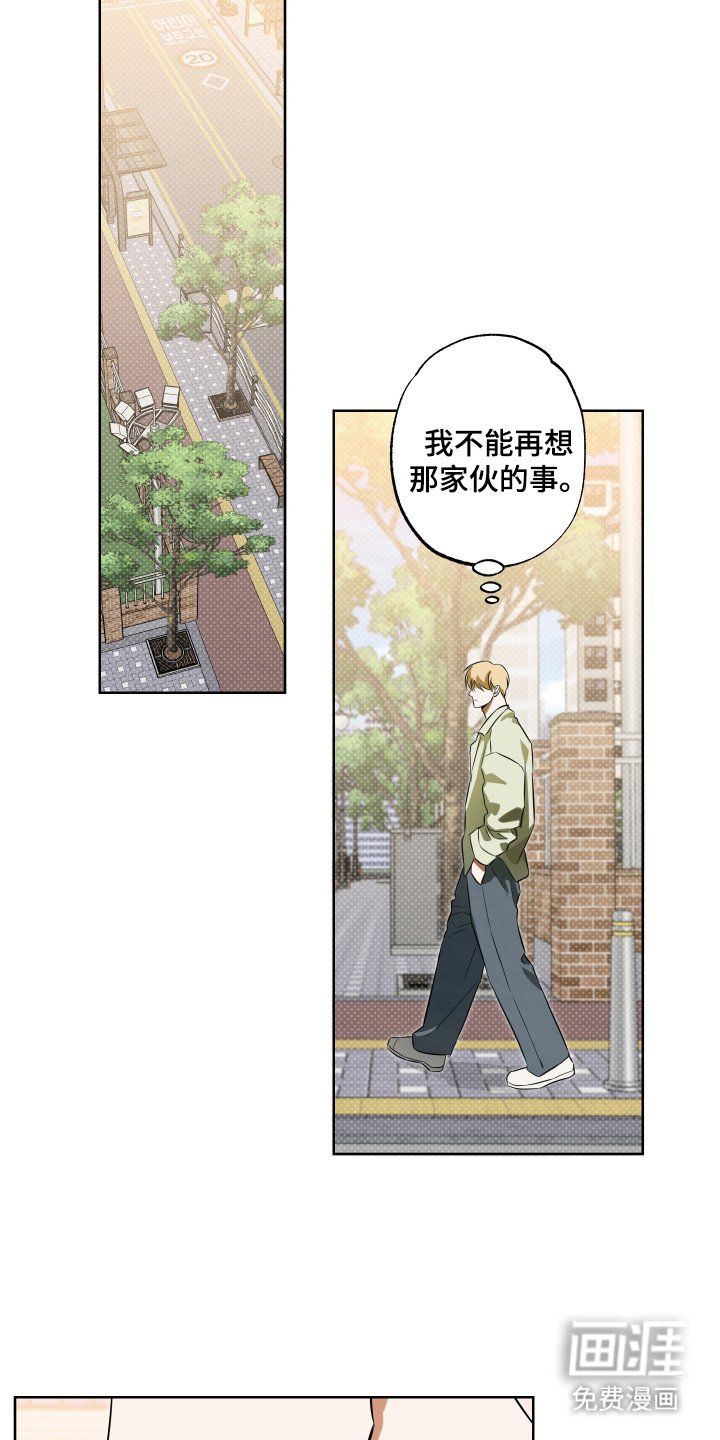 第2章：无法理解