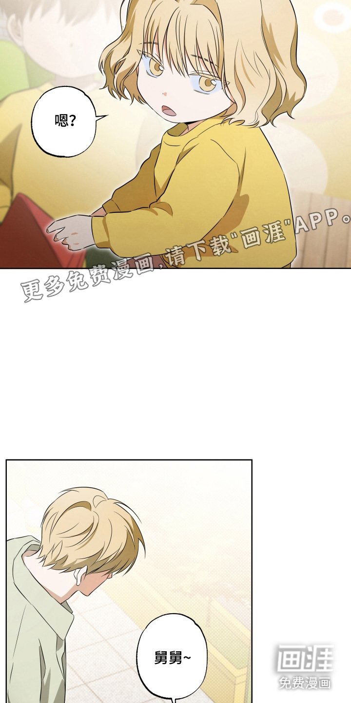 第3章：遇见