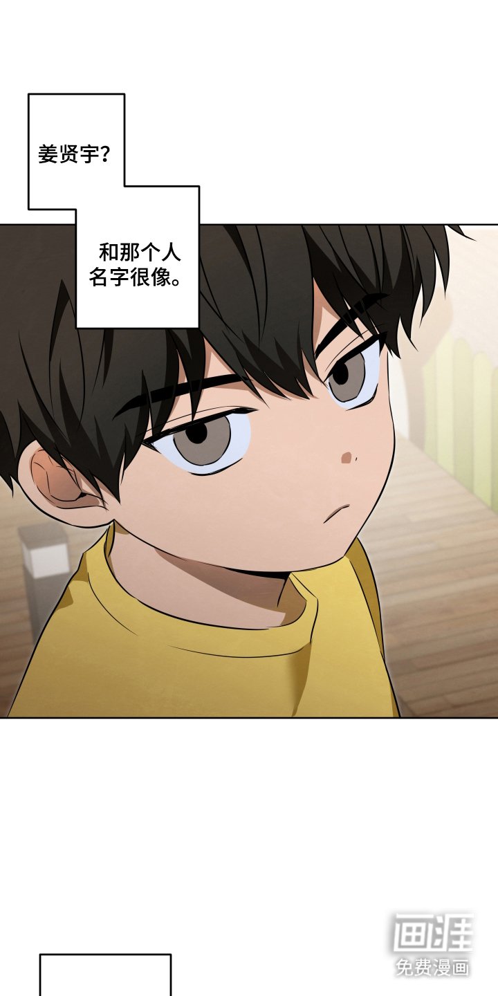第3章：遇见