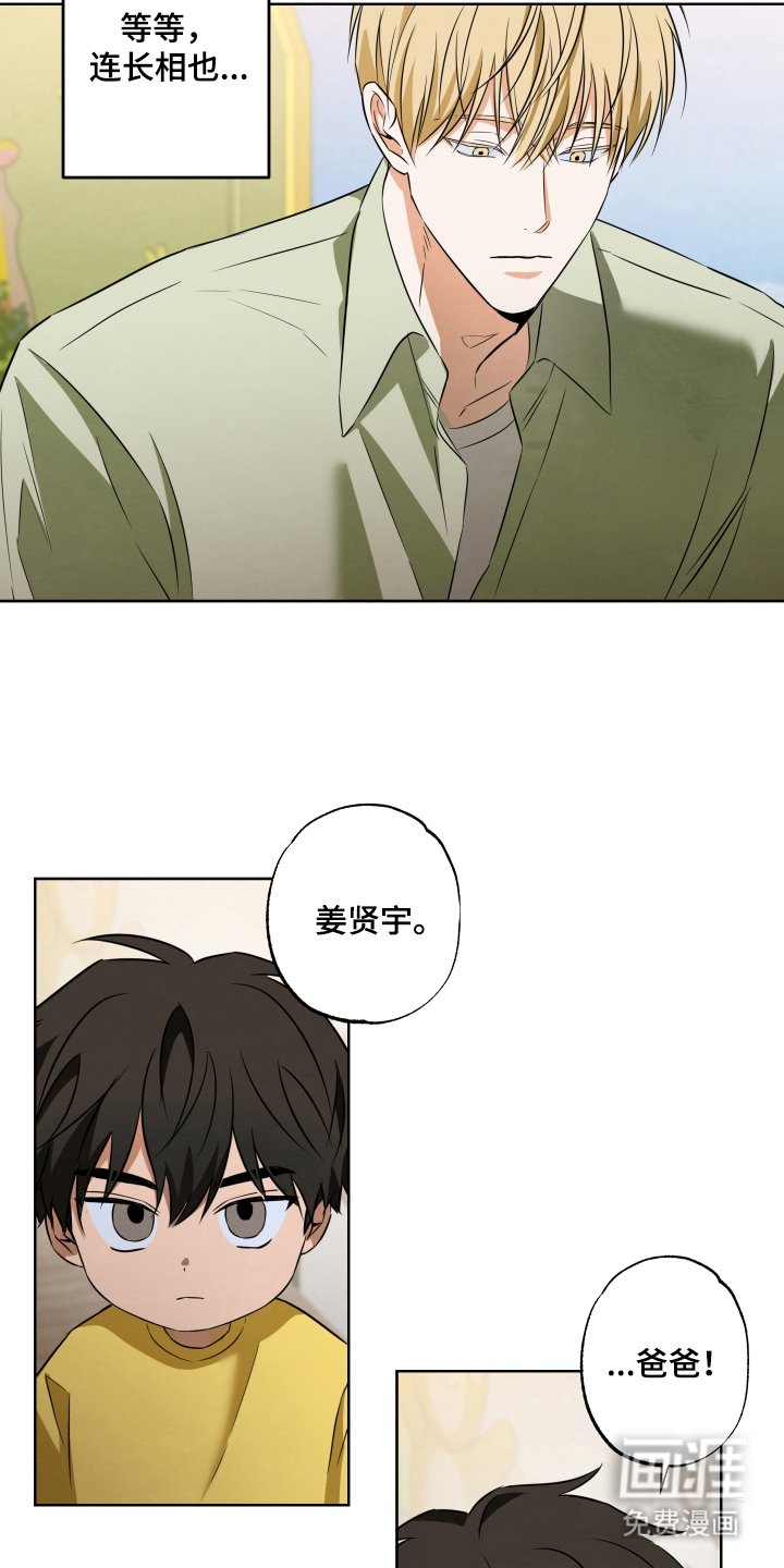 第3章：遇见