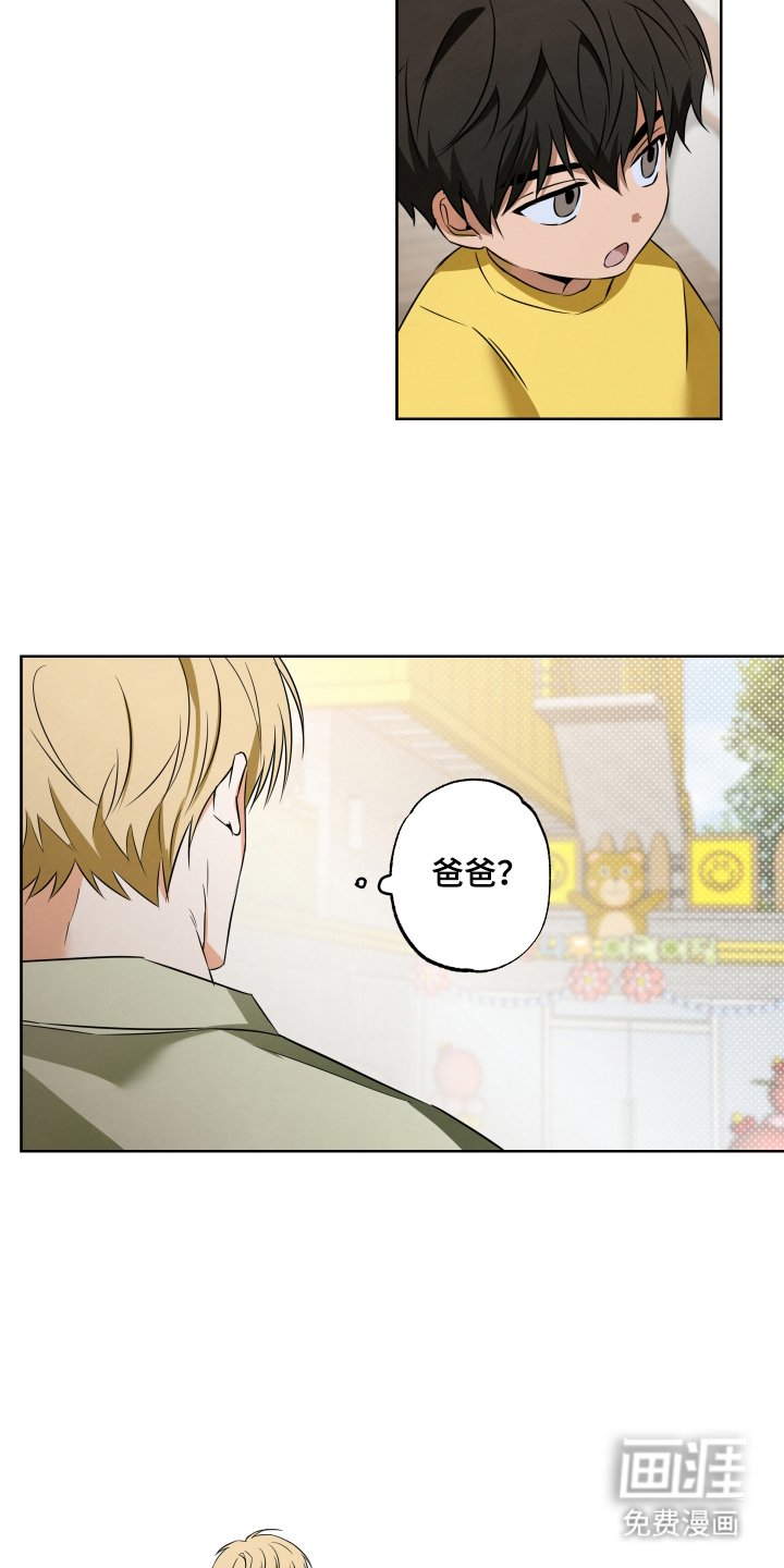 第3章：遇见