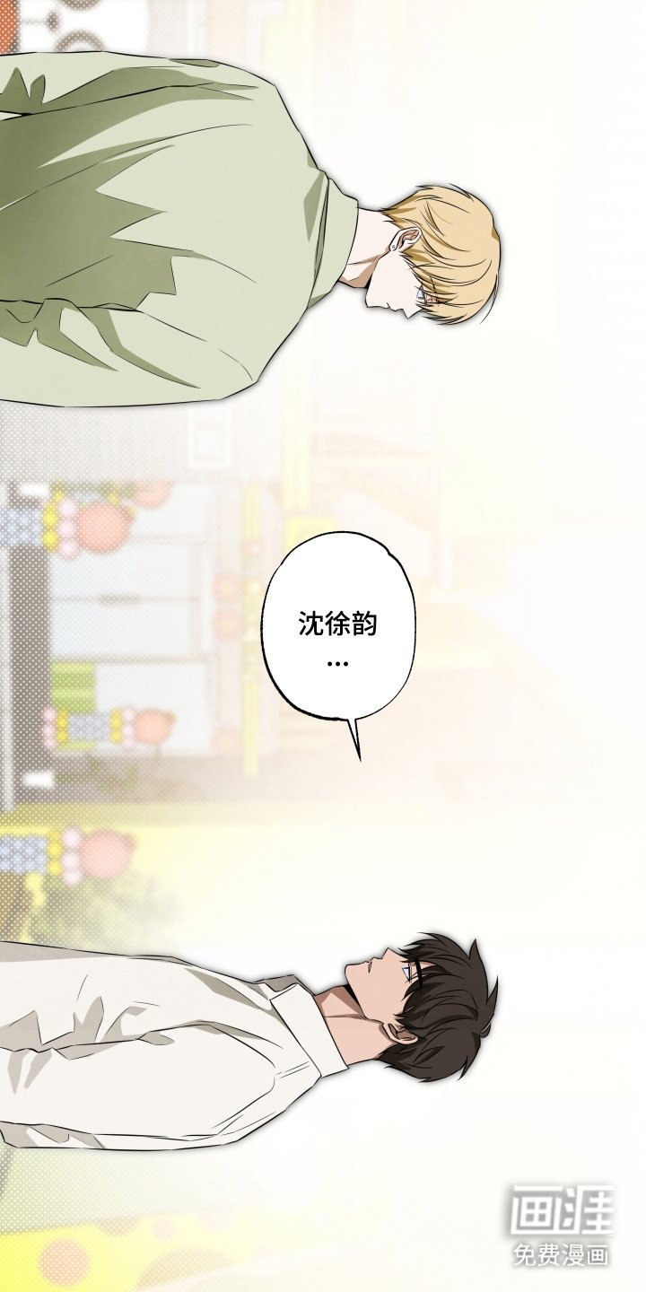 第3章：遇见