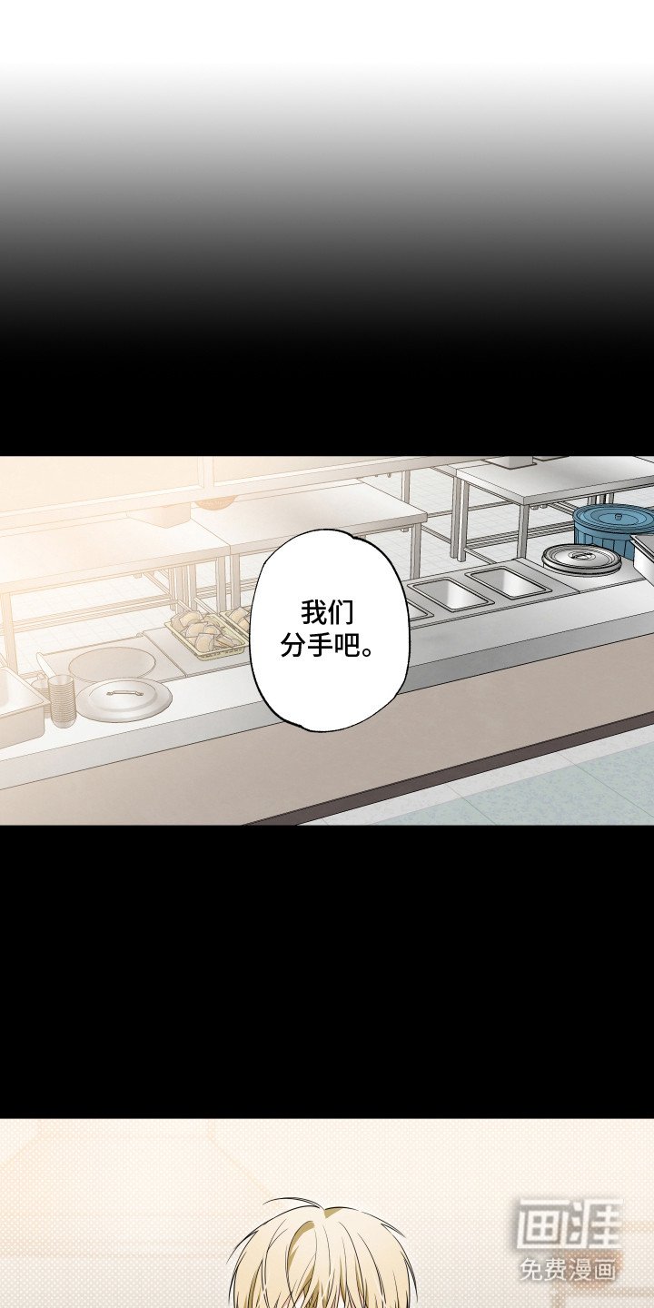 第4章：转学生
