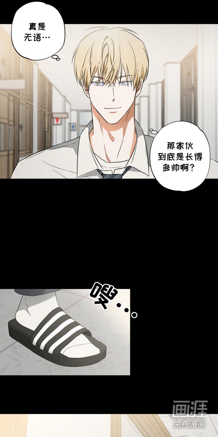 第4章：转学生
