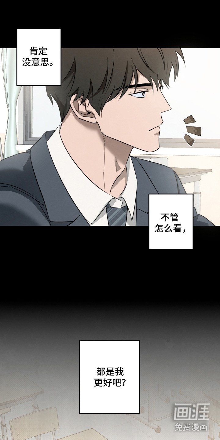 第4章：转学生